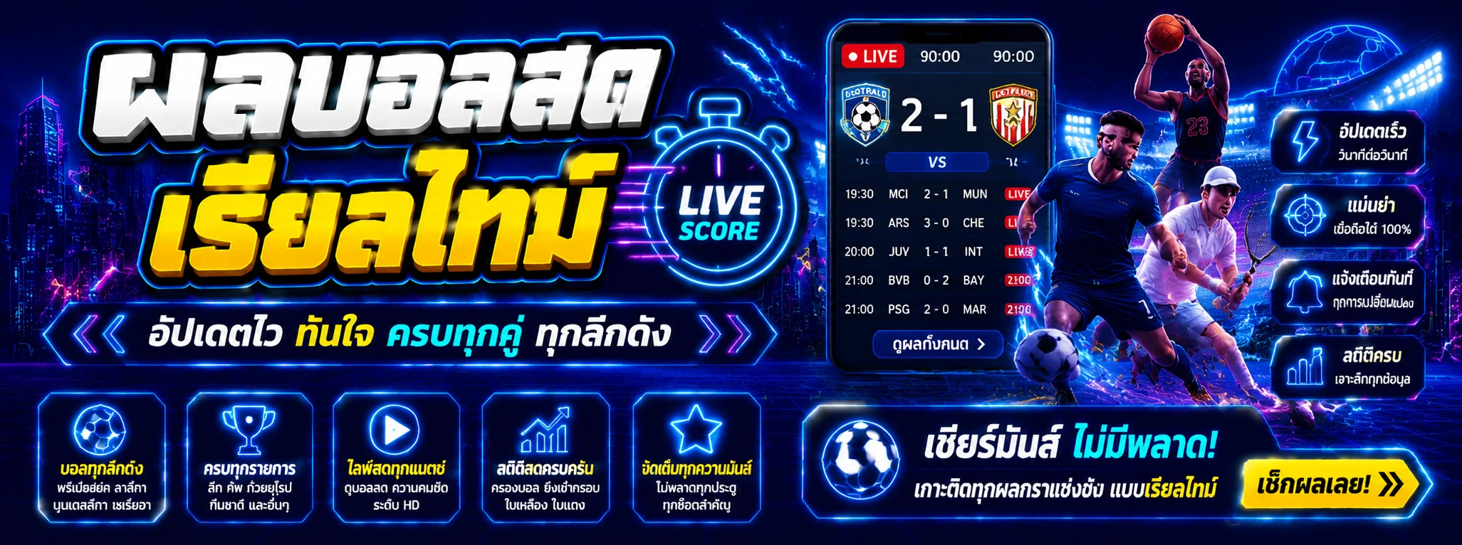 หวยออนไลน์ PGFANS888 หวยรัฐบาล หวยยี่กี จ่ายเรทดี