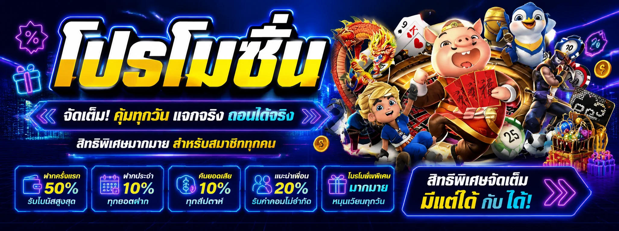 หวยออนไลน์ PGFANS888 หวยรัฐบาล หวยยี่กี จ่ายเรทดี